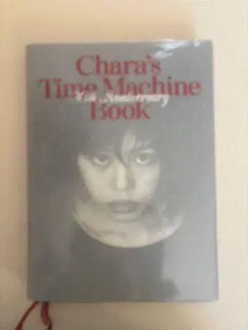 Chara's Time Machine Book