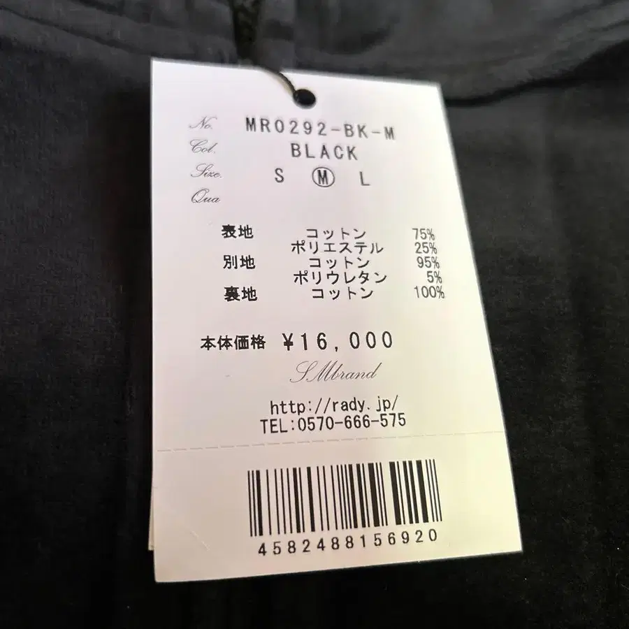 6번째 상품 이미지