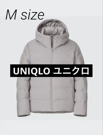 [ 즉시 발송 ] 유니클로 심리스 다운 후드티 M 사이즈 그레이 남성용