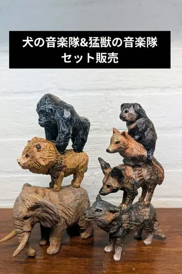 하시모토 미오의 브레멘 음악대 조각해 봤다. 세트 판매