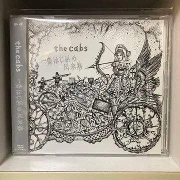 가장 처음의 사건