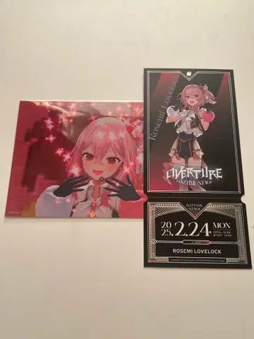 로제미 라블록 OVERTURE 티켓풍 카드 브로마이드