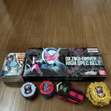 DX 지쿠 드라이버 하이 스펙 벨트 세트