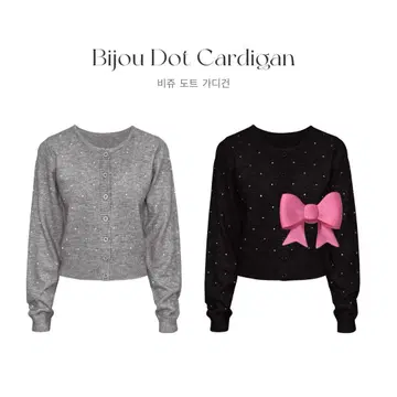 [ 완판템 ] QUNG 비쥬 도트 가디건