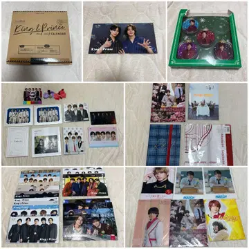 King & Prince 굿즈 묶음 판매