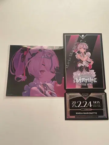 마리아 마리오네트 OVERTURE 티켓풍 카드 브로마이드
