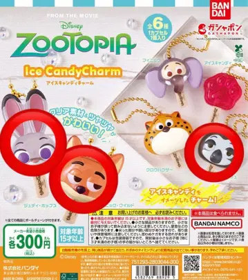 주토피아 아이스캔디 참 주디 닉 플래시