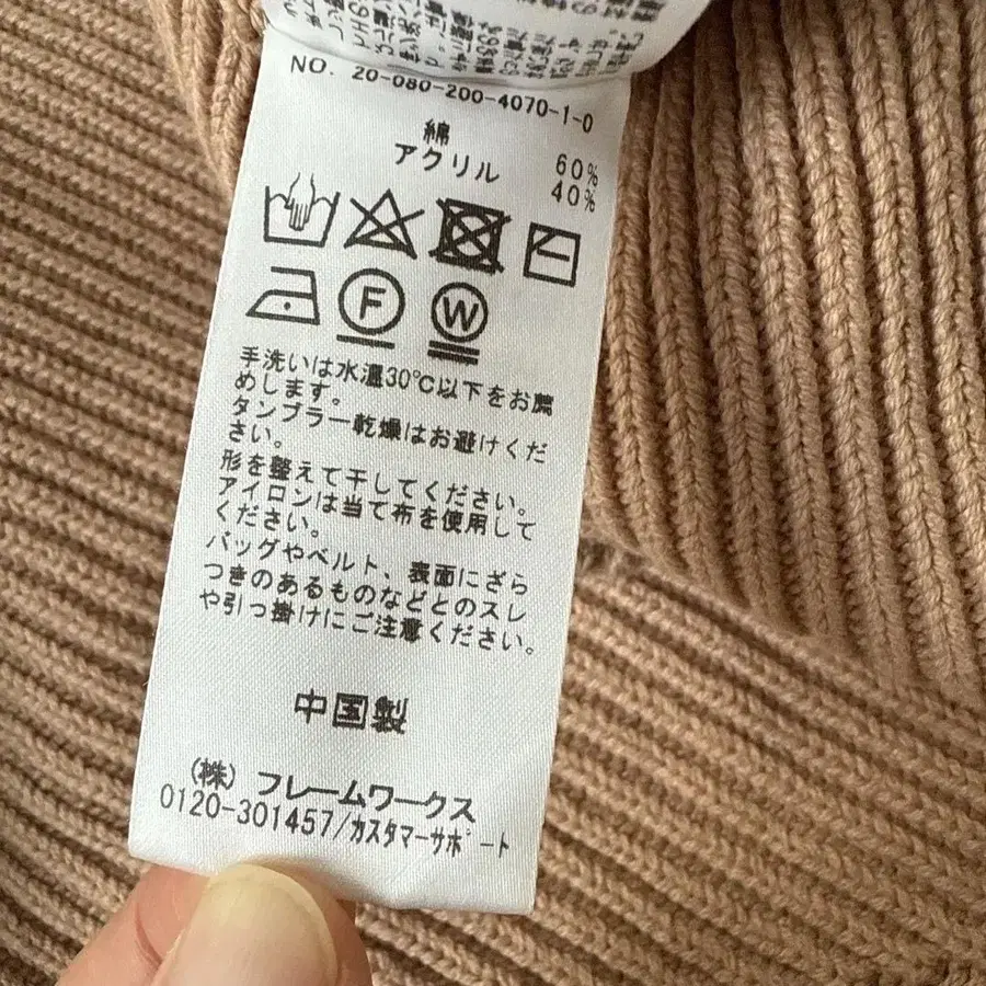 8번째 상품 이미지