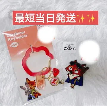 시마무라 주토피아2 닉 와일드 릴 카라비너 브로치 2개 세트