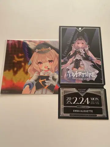 에너아르웨트 OVERTURE 티켓풍 카드 브로마이드