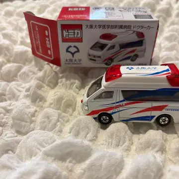토미카 오사카 대학 닥터카