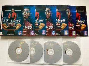 스타 트렉: 디스커버리 시즌 4 DVD 렌탈업