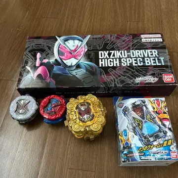 DX ZIKU-DRIVER HIGH SPEC BELT 세트