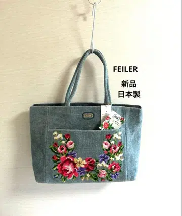 택 포함 미사용 FEILER 슈니르 직조 토트백 일본제