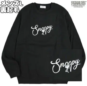 스누피 트레이닝복 맨투맨 속기모 남성용 L 자수 B