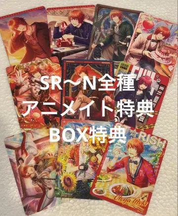 SR 혜택 우타프리 샤니라이 비쥬 vol.4 오토야 세트 2