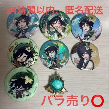 원신 벤티 캔 배지