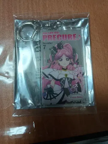 프리큐어 이케부쿠로 키라키란란 페스티벌 큐어 키스 잡지풍 키링