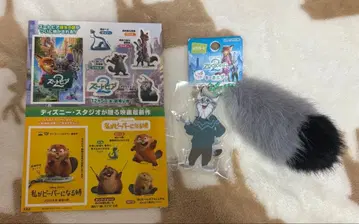 디즈니 주토피아2 파우버트 꼬리 포함 키링 스트랩