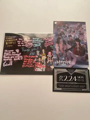 니지산지 EN OVERTURE 티켓풍 카드 브로마이드