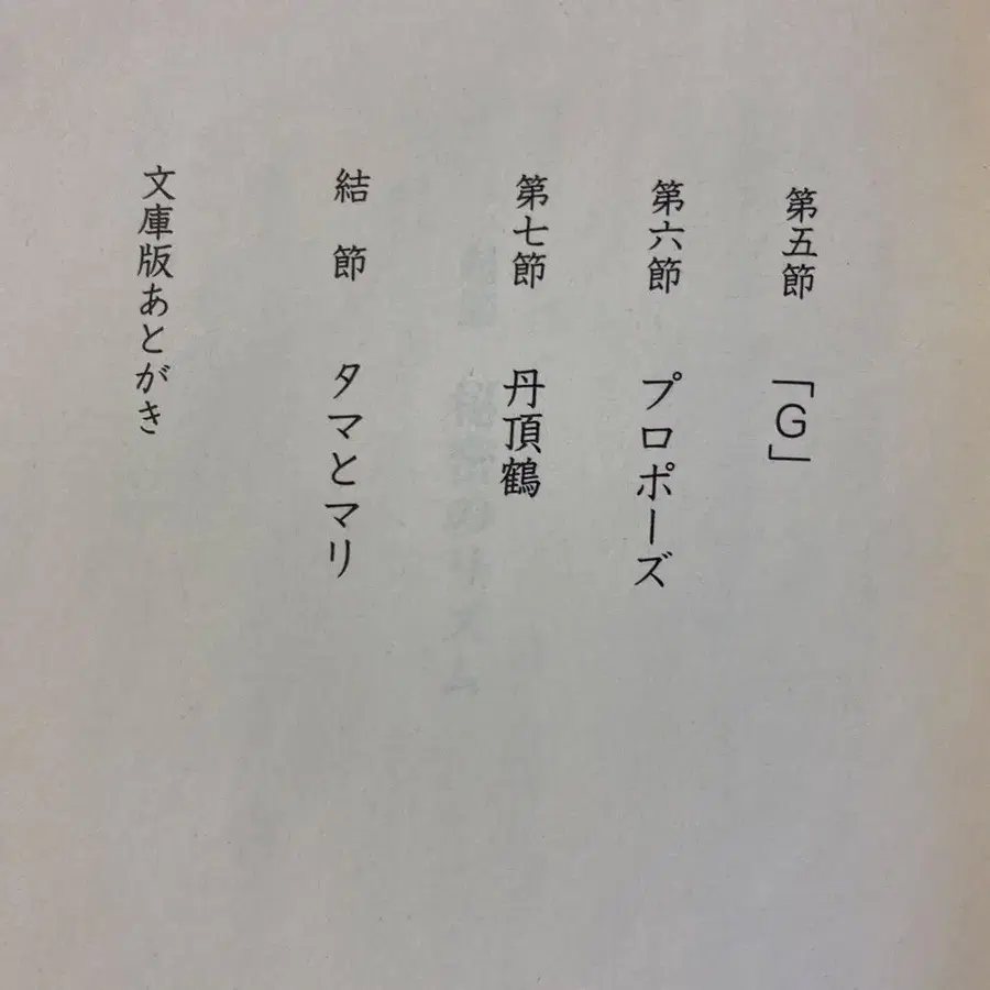 5번째 상품 이미지