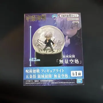 주술회전 피규어 라이트 고죠 사토루 영역 전개 [무량공처]