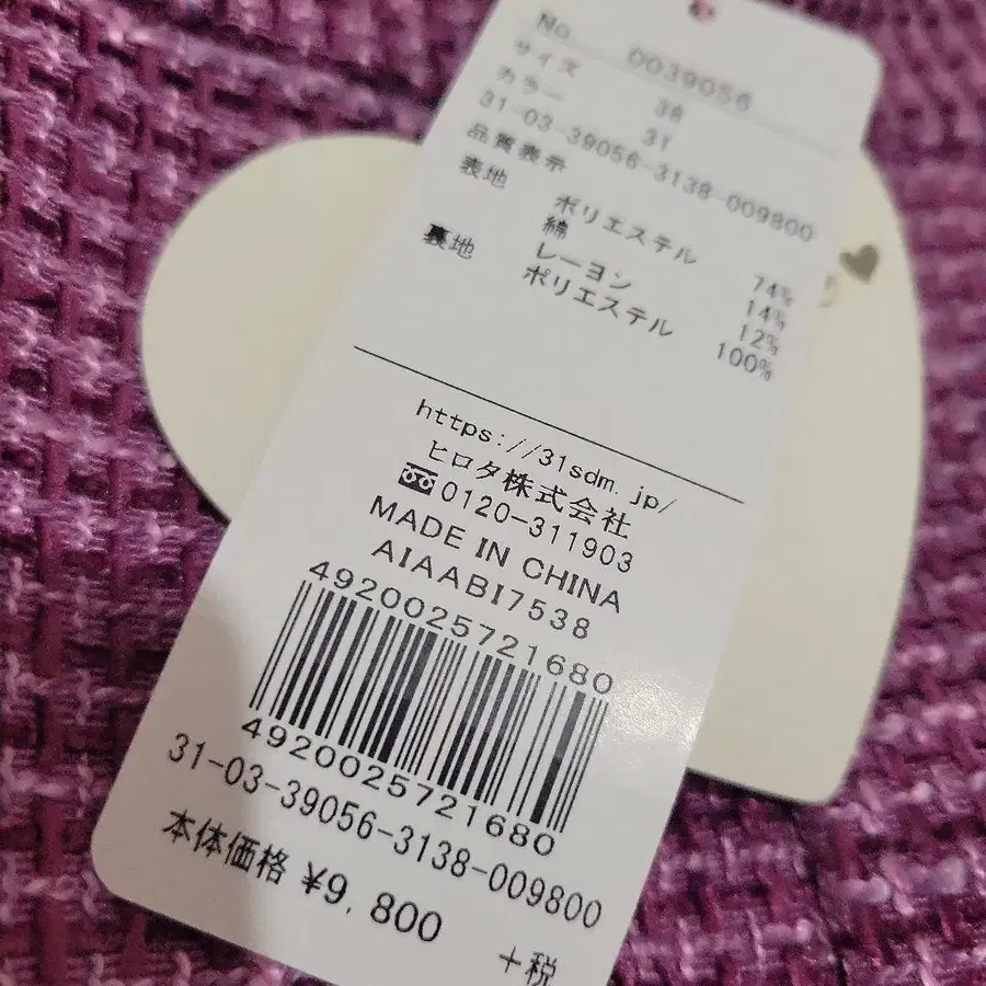 4번째 상품 이미지