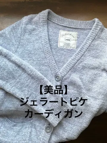 [ 새상품급 ] 젤라또피케 그레이 V넥 가디건