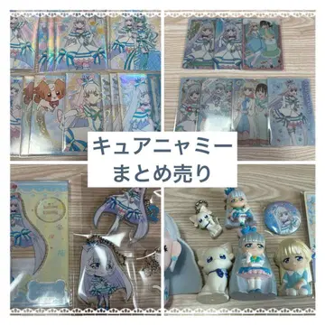 큐어냐미 묶음 판매 덤 포함