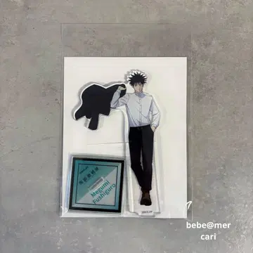 주술회전 애니메이션 주술회전전 후시구로 메구미 아크릴 스탠드