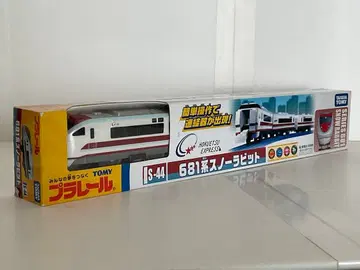타카라토미 프라레일 S-44 681계 스노우 토끼