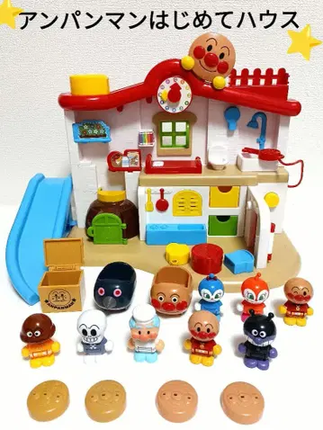 호빵맨 처음 하우스