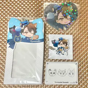 아이나나 난자타운 류노스케