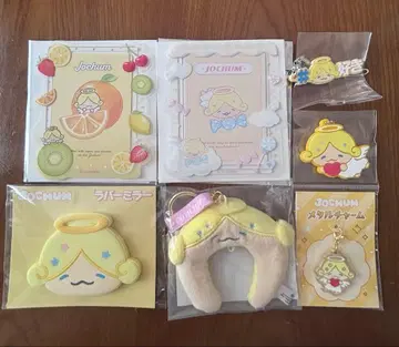 JO1 JOCHUM 모코 묶음 판매