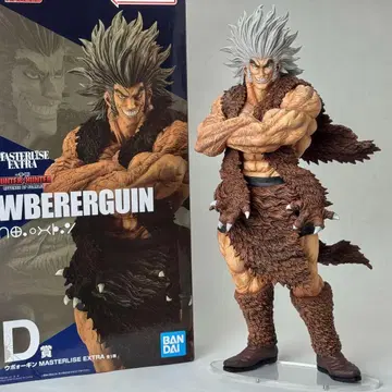 재도색품 제일복권 HUNTER x HUNTER D상 우보긴