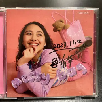 [사인 포함] 유카 messy bag CD