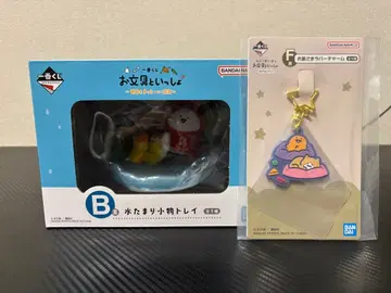 제일복권 오분구와 함께 B상 물웅덩이 잡화 트레이 + 덤