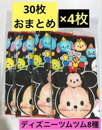 [디즈니 썸썸] 미니 타월 8종 세트 30개!