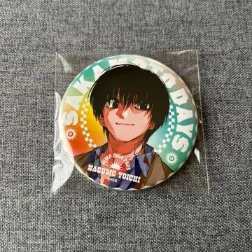 사카모토 데이즈 나구모 점프 GIGA 캔뱃지 나구모 요이치 사카데이