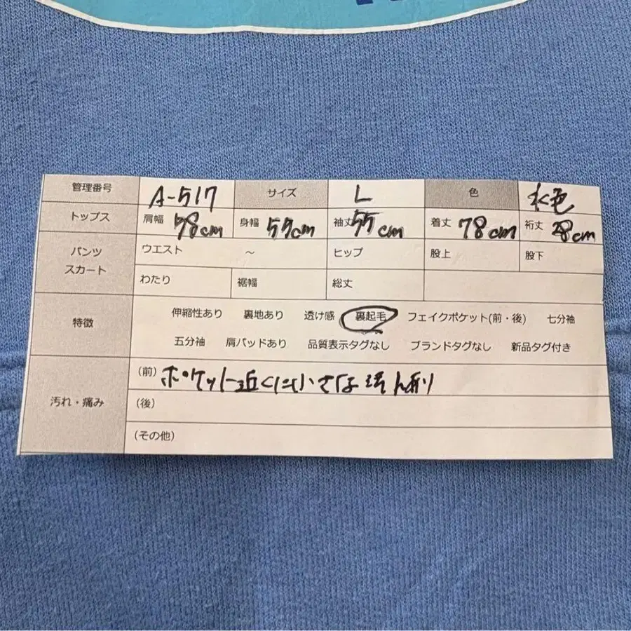 12번째 상품 이미지