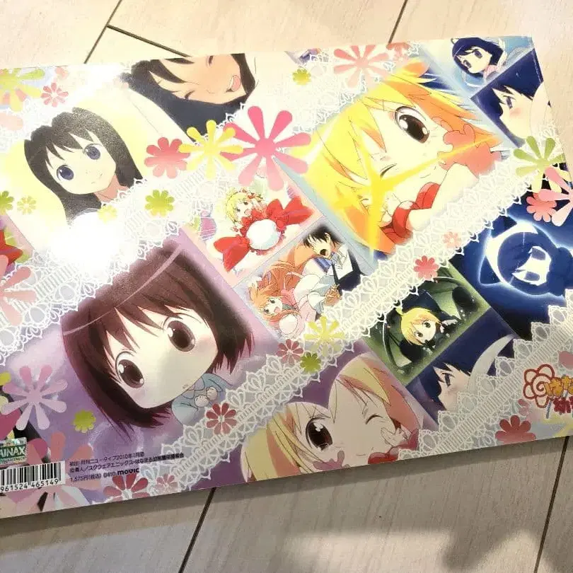 4번째 상품 이미지