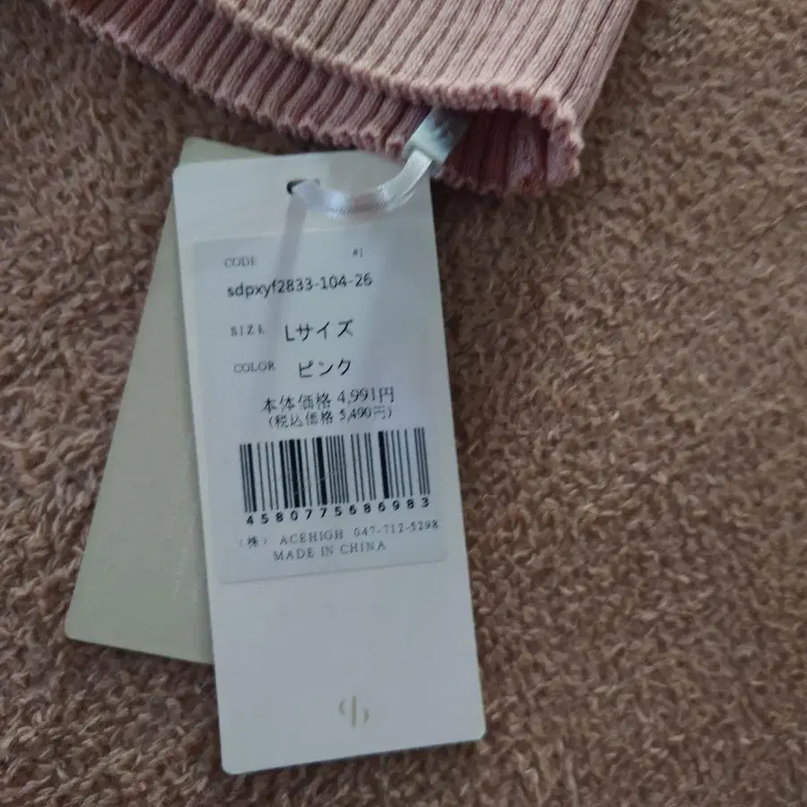 2번째 상품 이미지