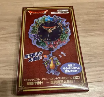 드래곤 퀘스트 벽걸이 시계 역대 마왕 대집결!