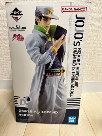 제일복권 죠죠의 기묘한 모험 쿠죠 죠타로 MASTERLISE