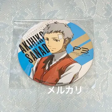 페르소나 3 영화 코스터 사나다 아키히코