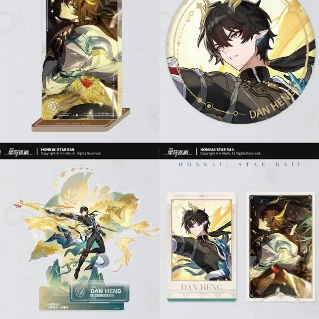 붕스 붕괴스타레일 단항 등황 아크릴스탠드 글리터쉐이커 캔뱃지 특전 등