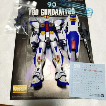 MG F90 완성품