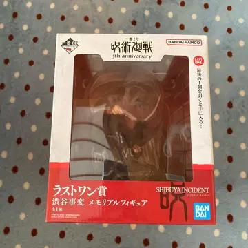라스트 원상 시부야 사변 메모리얼 피규어