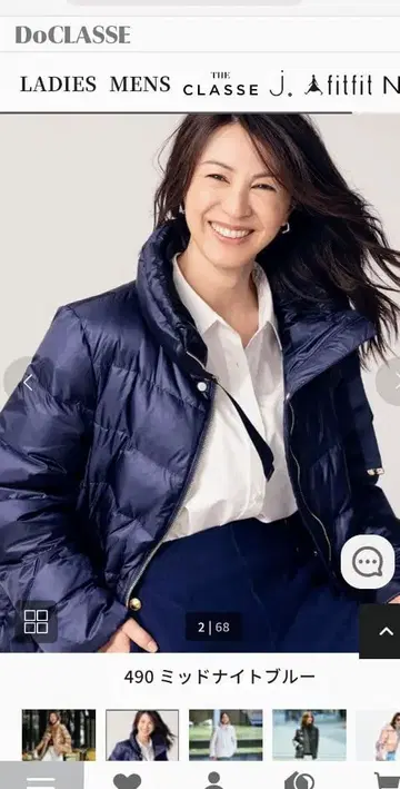 다운 자켓 / 광택 Air 다운 스탠드 카라 코트