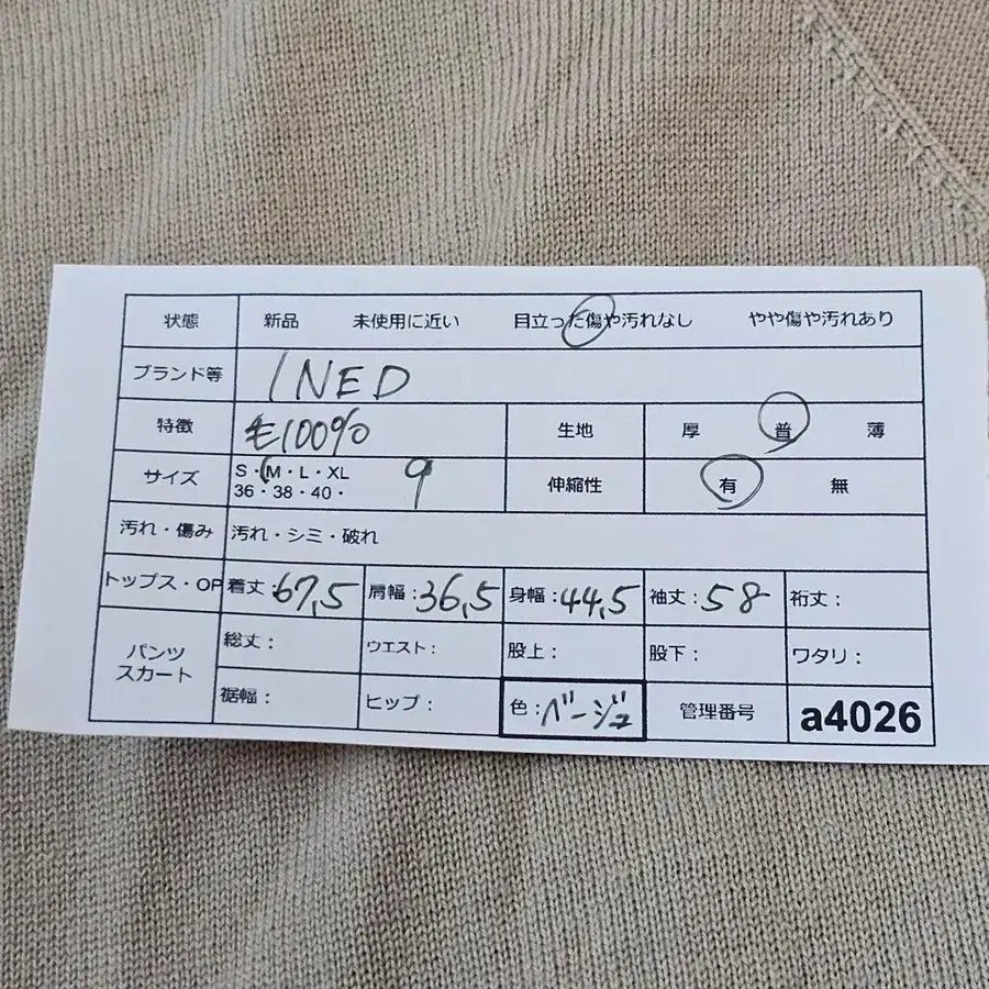 11번째 상품 이미지